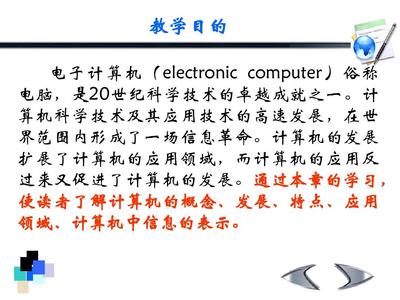 計(jì)算機(jī)信息科技領(lǐng)域的技術(shù)開發(fā) 從基礎(chǔ)到前沿