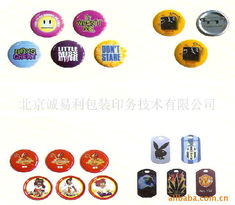 蒼南龍港金耀誠制袋廠防偽包裝產(chǎn)品系列介紹