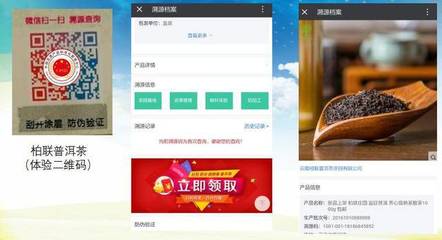 還在用網站輸入式防偽溯源？手機掃碼才是包裝防偽的科技進化