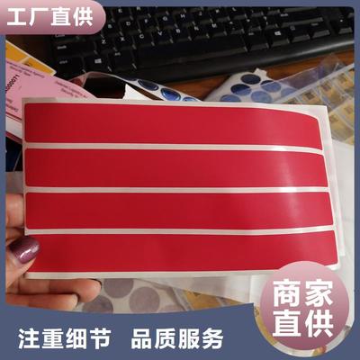 防偽標簽工廠直營 打造不可復制的品牌防護屏障，重塑防偽包裝新生態