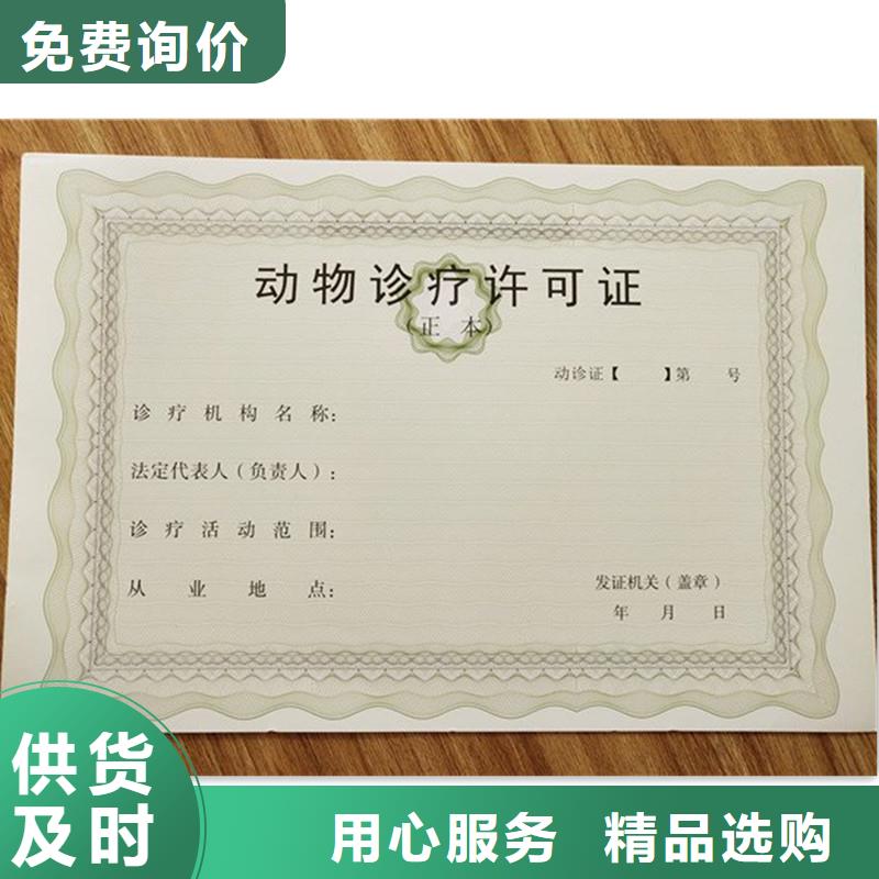 亳州及周邊地區防偽包裝與防偽資格信息指南（2026年更新）