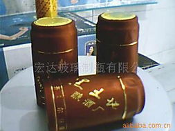 徐州宏達玻璃制瓶防偽包裝產品列表