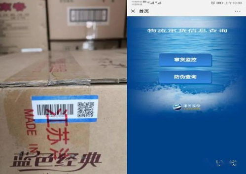節日白酒消費警示 松江市場監管教您如何通過防偽包裝鑒別真偽