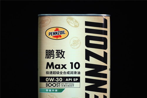 殼牌鵬致MAX 10機油評測 老款奔馳C級的煥新之旅與防偽包裝詳解