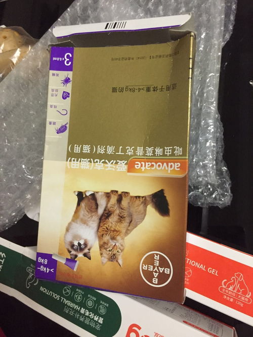 買了帶防偽的愛沃克,結果包裝盒特別爛明顯被拆過的痕跡 兄弟們這怎么查防偽啊