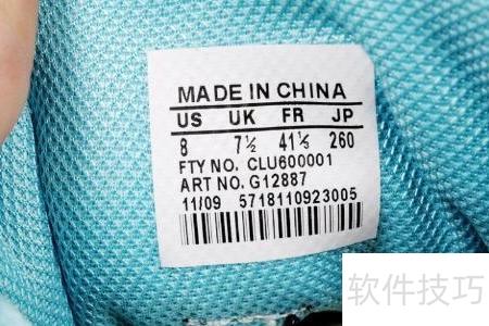 防偽碼作用與查詢方法