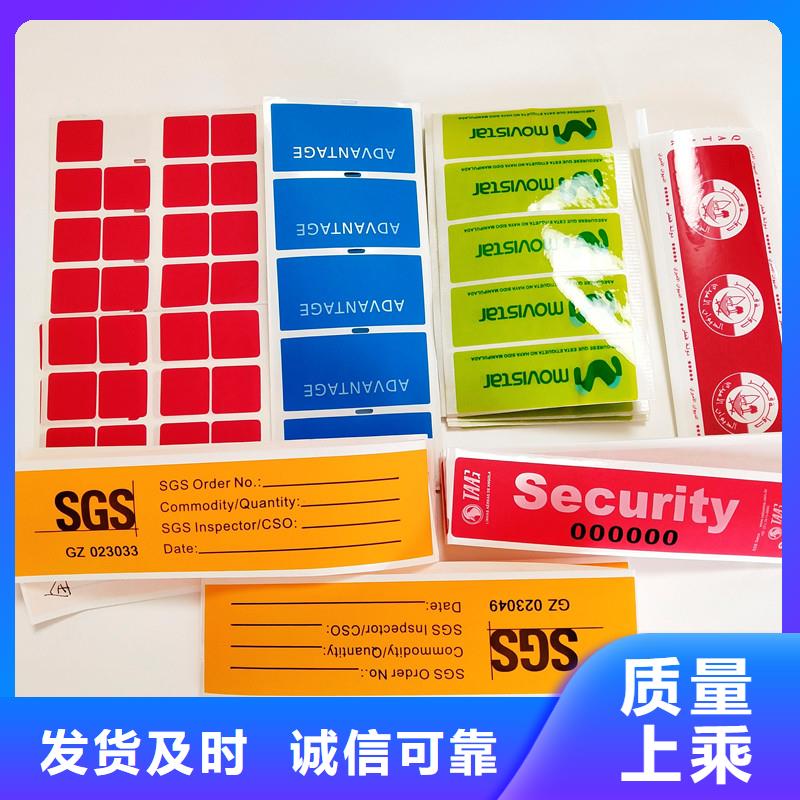 防偽標簽與包裝盒印刷價格詳解 如何實現地道防偽與包裝設計